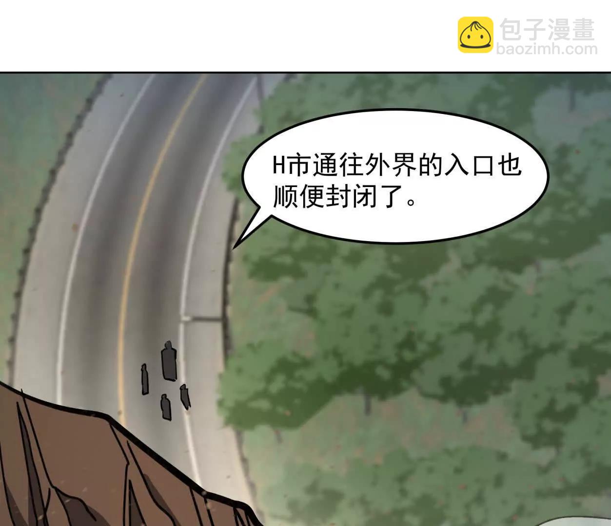 140话 穿越都市66