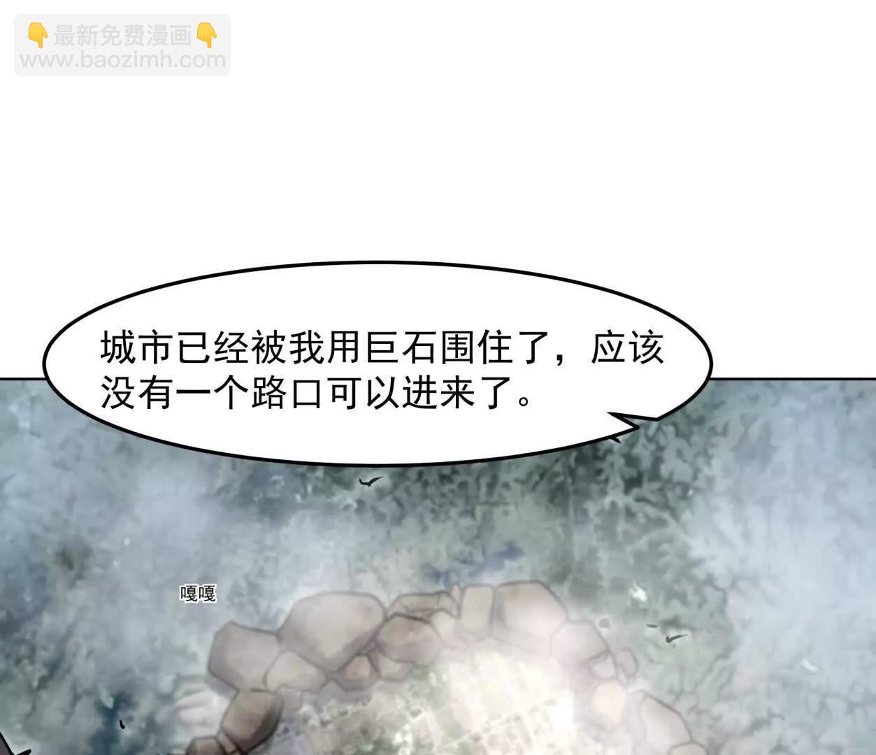 140话 穿越都市69