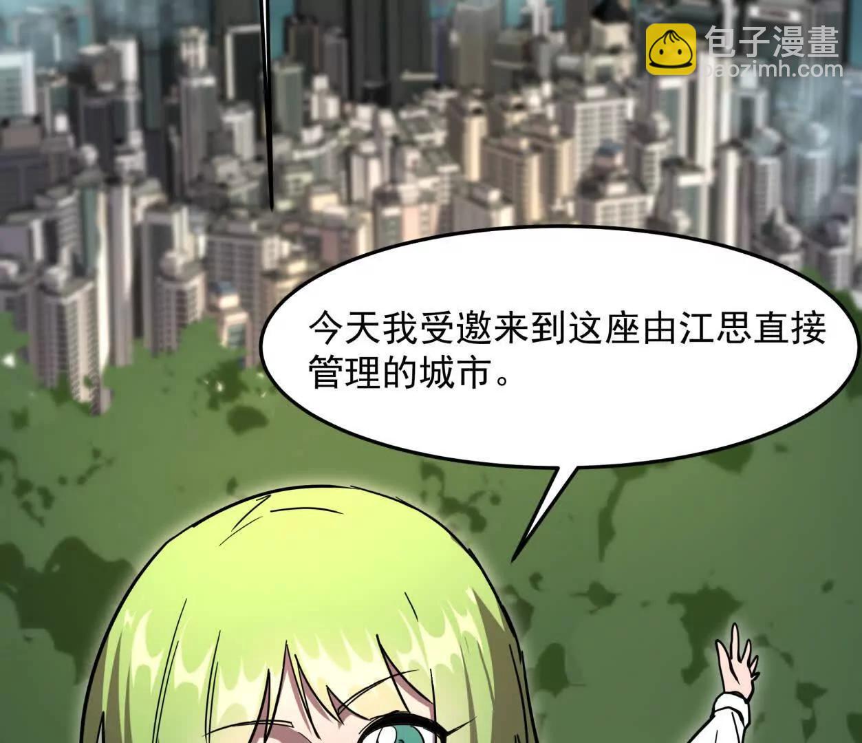 140话 穿越都市7