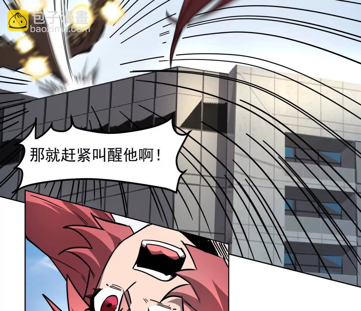 140话 穿越都市87