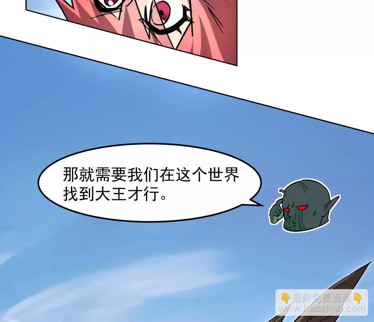 140话 穿越都市88