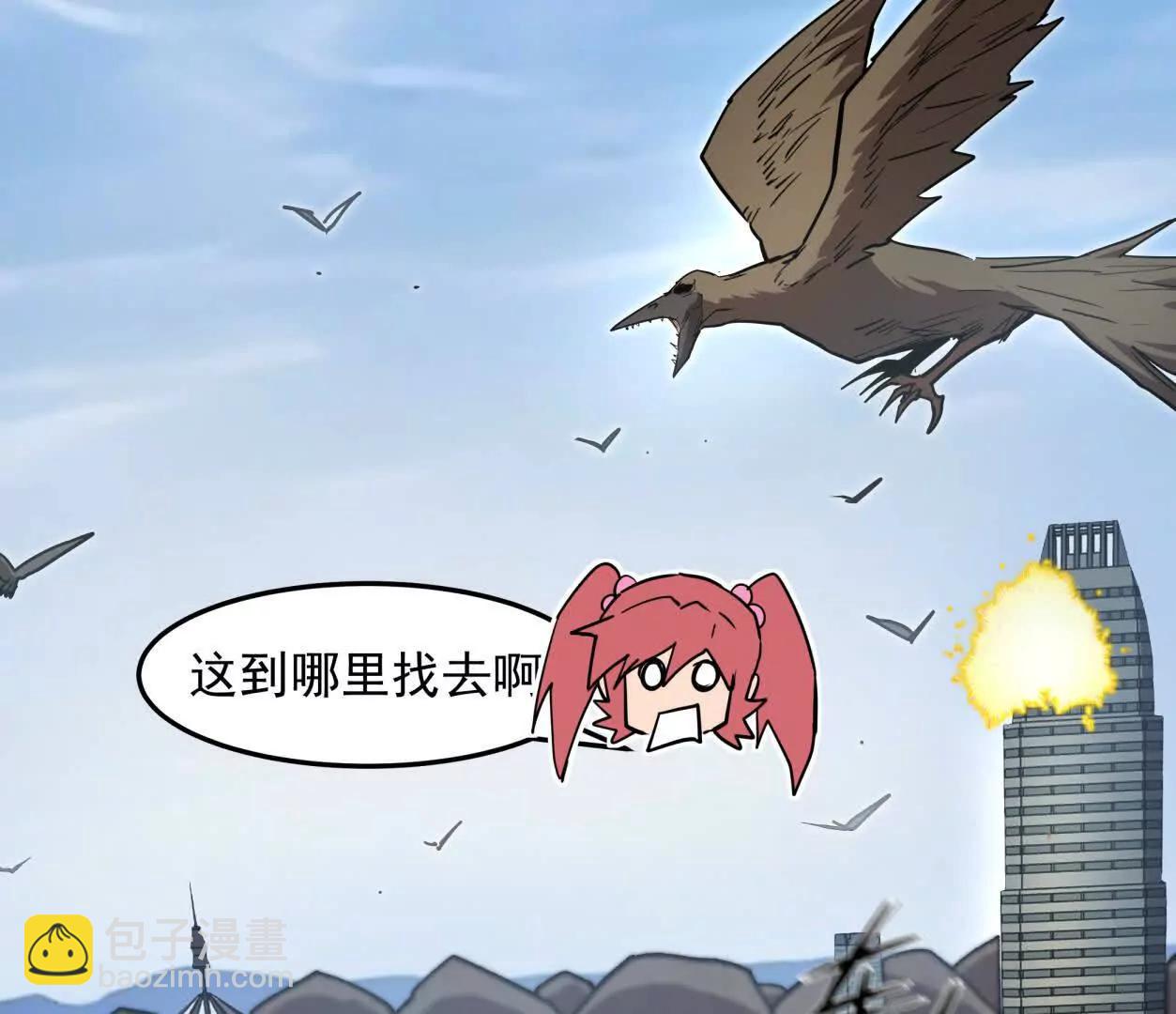 140话 穿越都市89