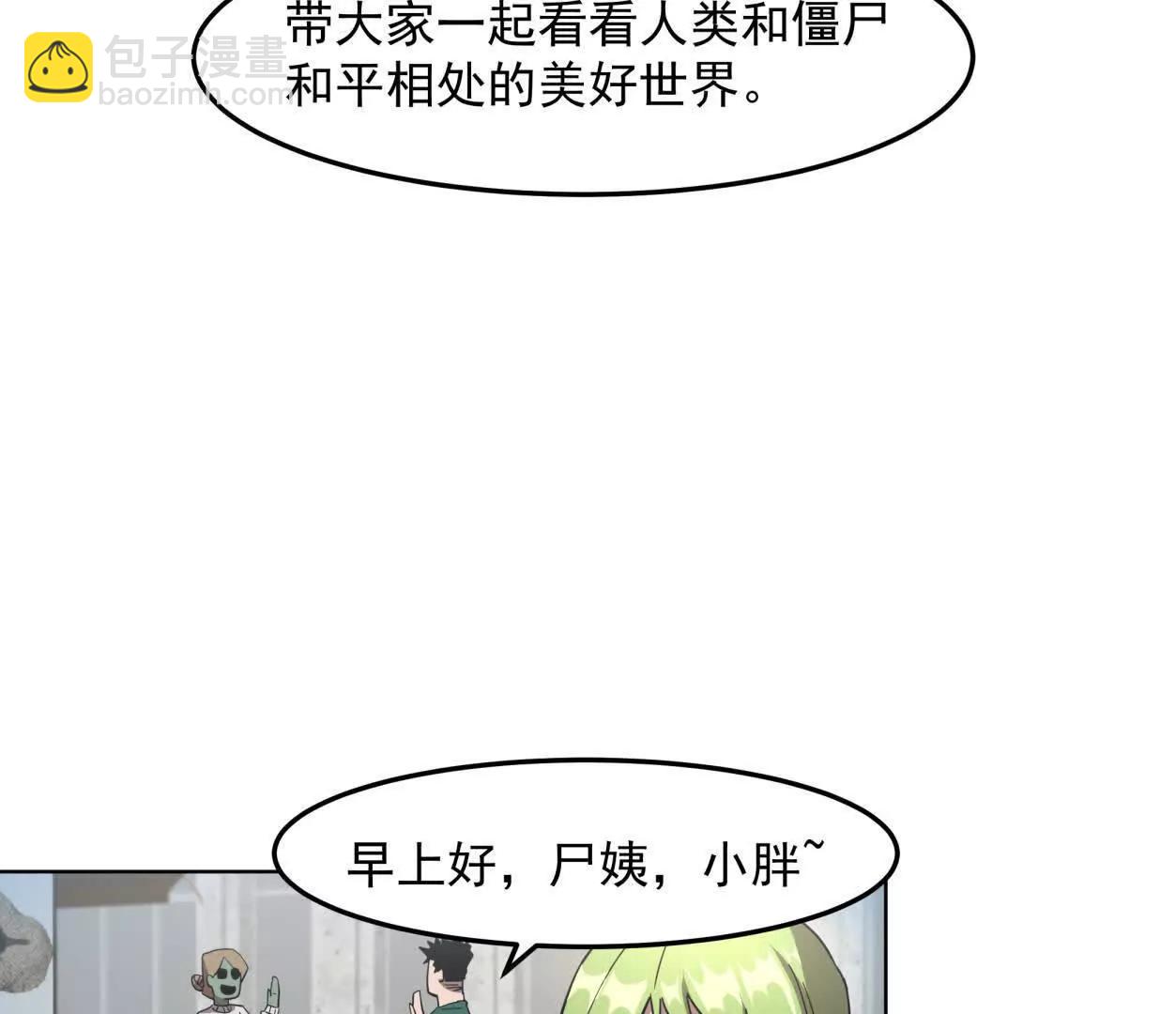 140话 穿越都市9