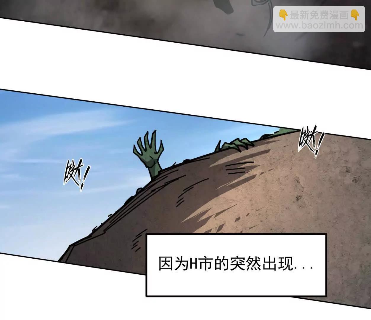 140话 穿越都市94