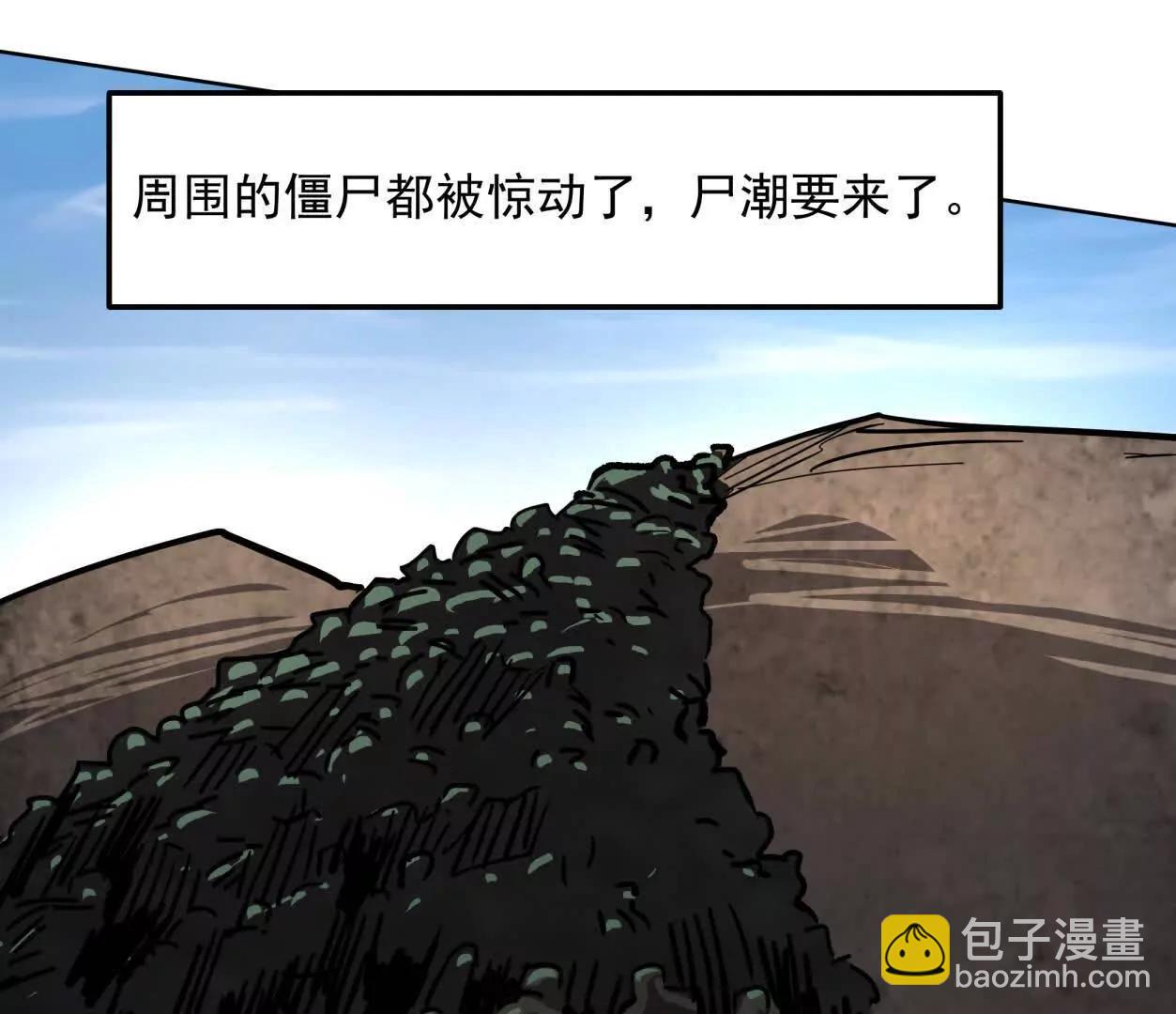 140话 穿越都市95