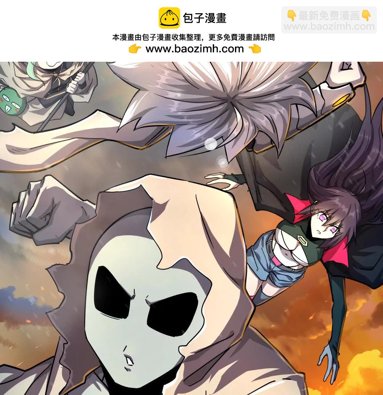 143话尸潮1