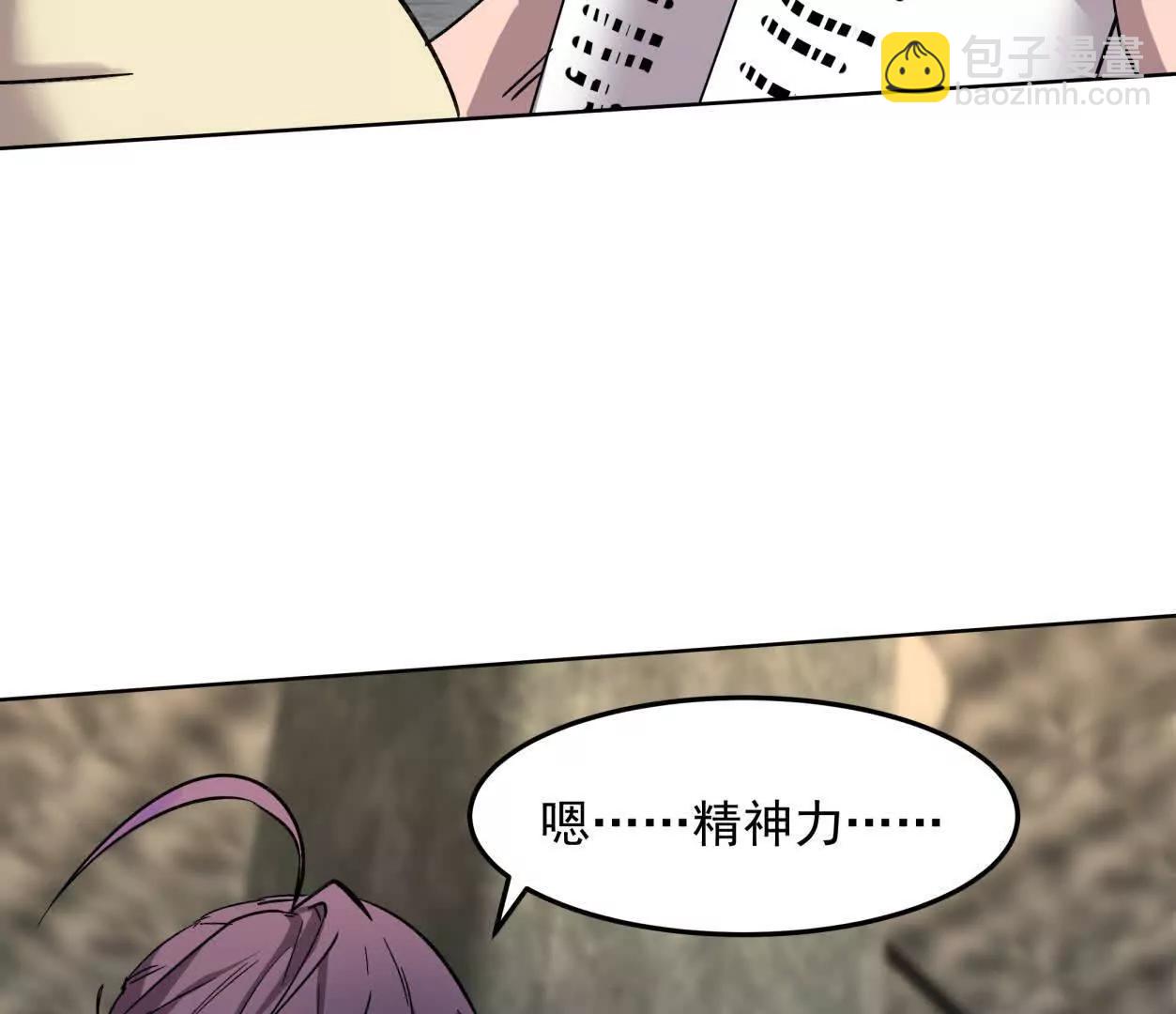 143话尸潮10
