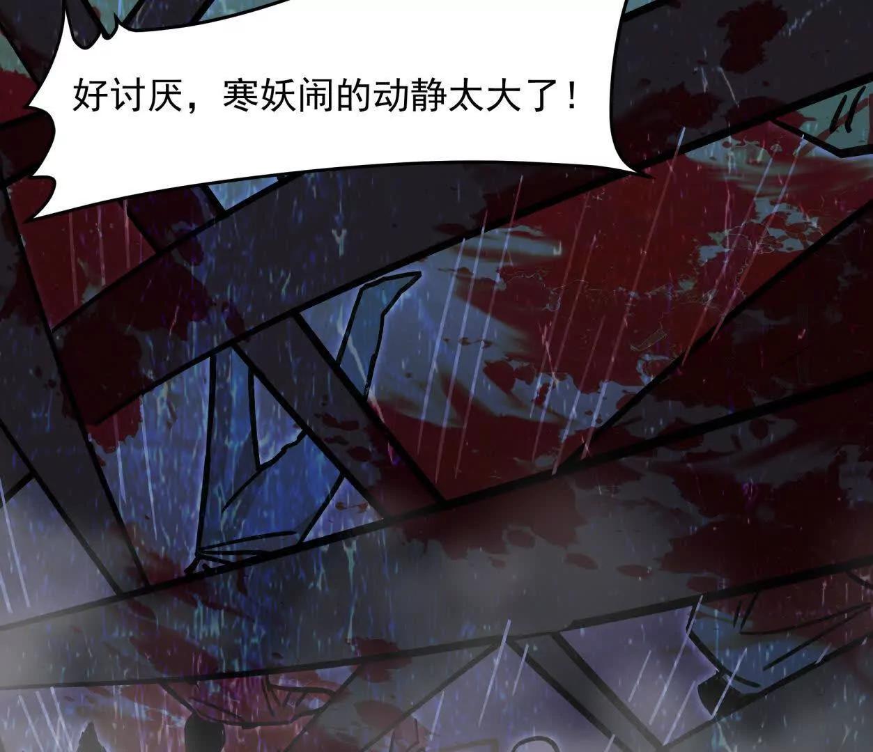 143话尸潮101