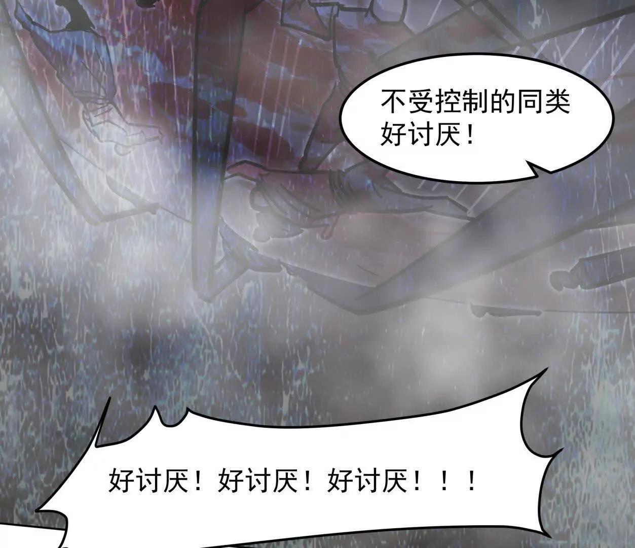 143话尸潮102
