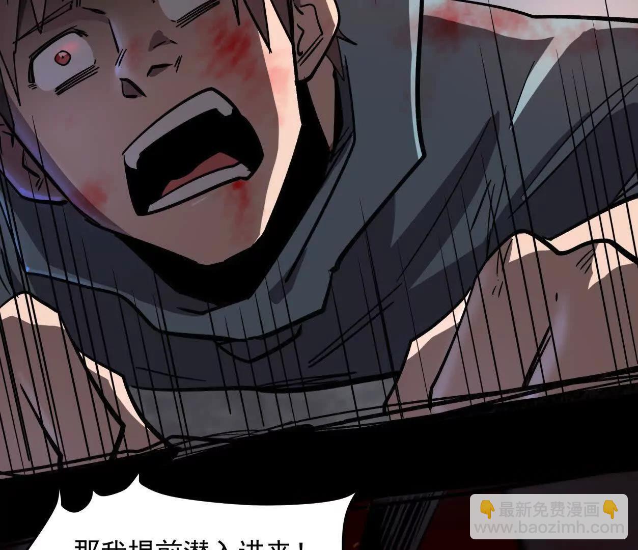 143话尸潮109