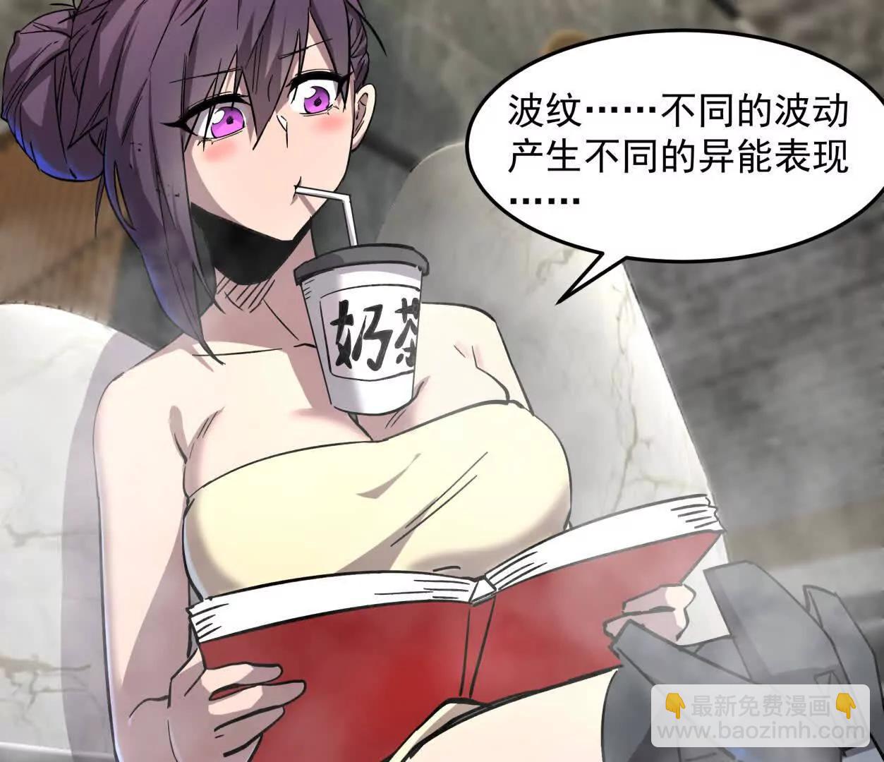 143话尸潮11