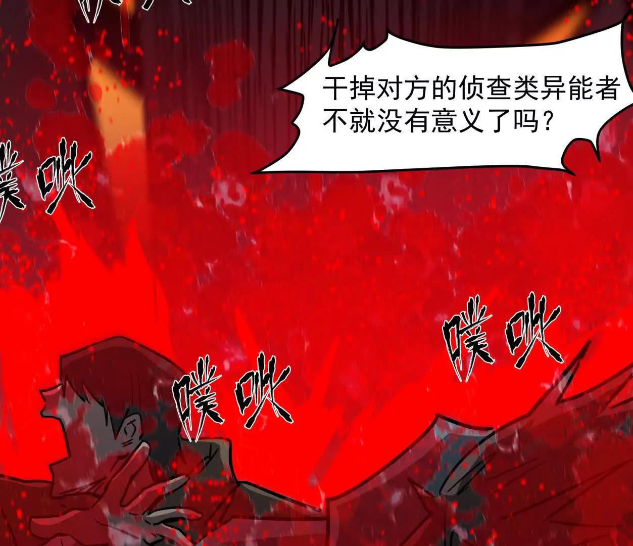 143话尸潮111