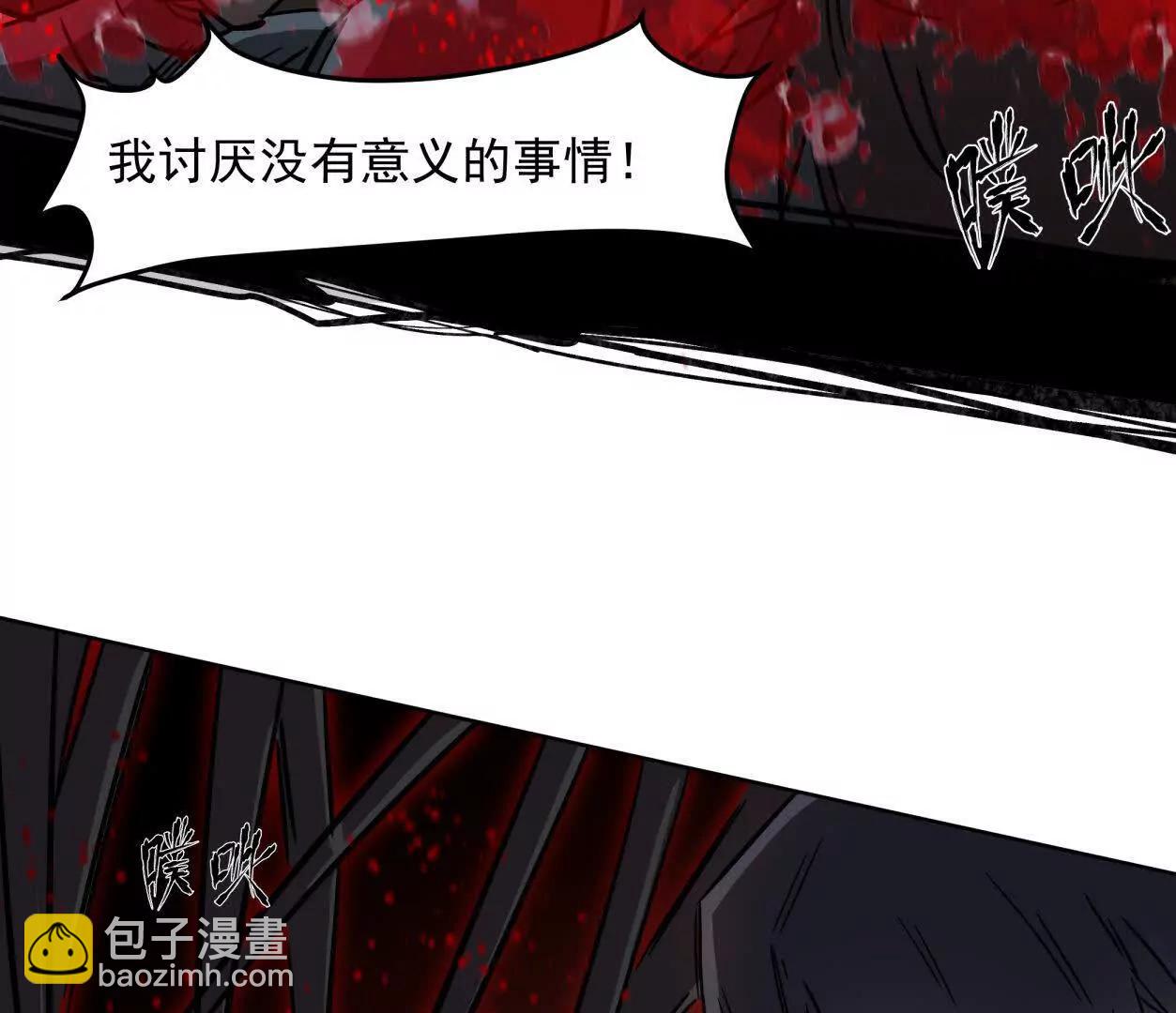 143话尸潮112