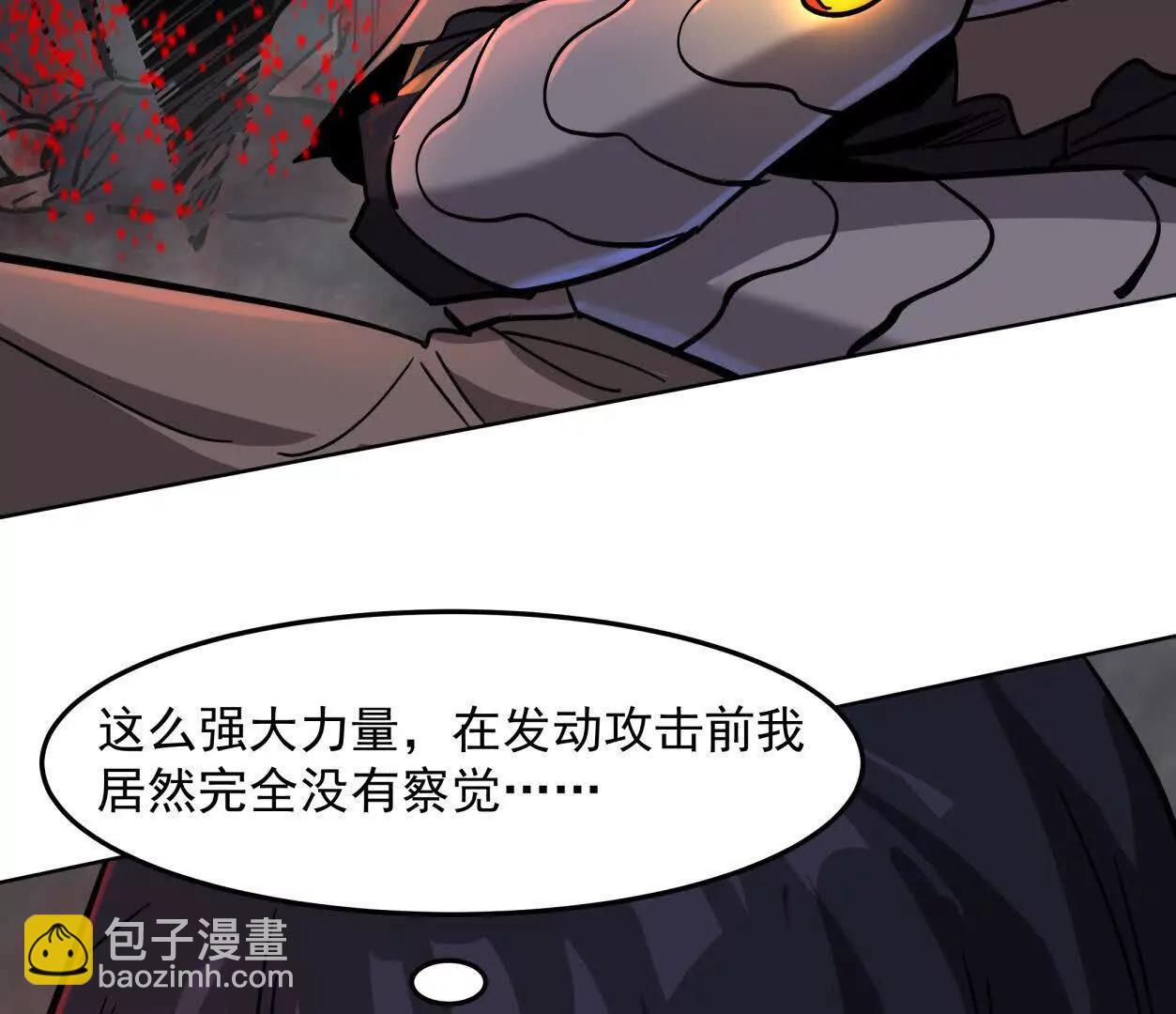 143话尸潮114