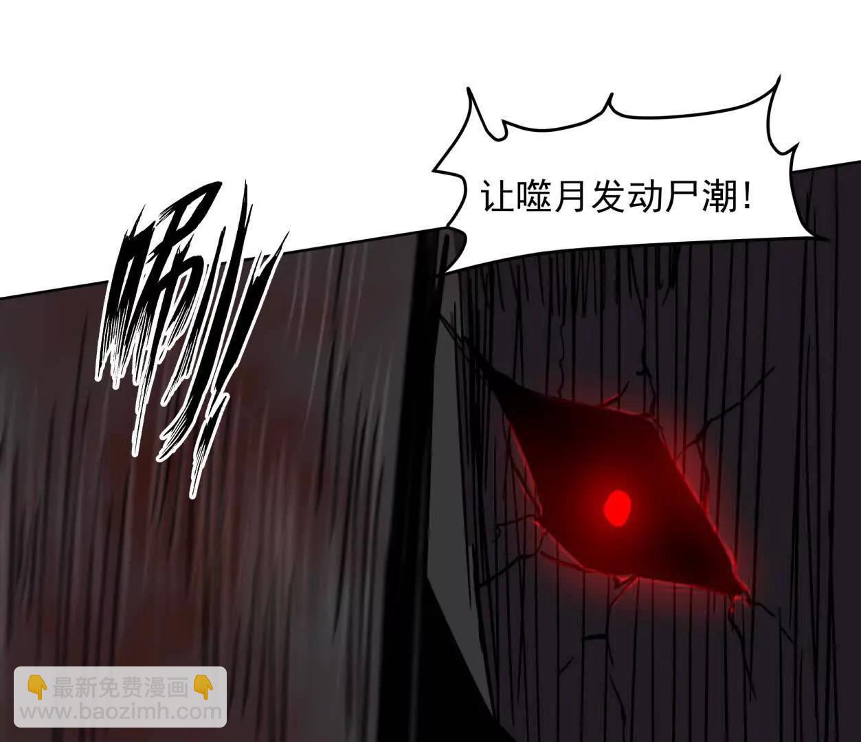 143话尸潮122
