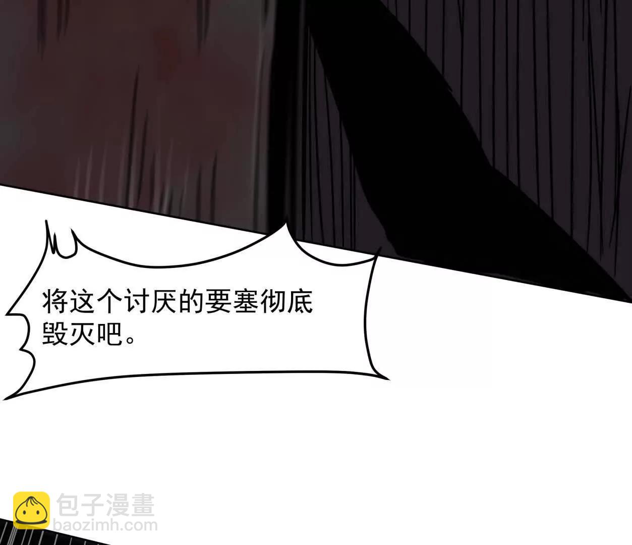 143话尸潮123