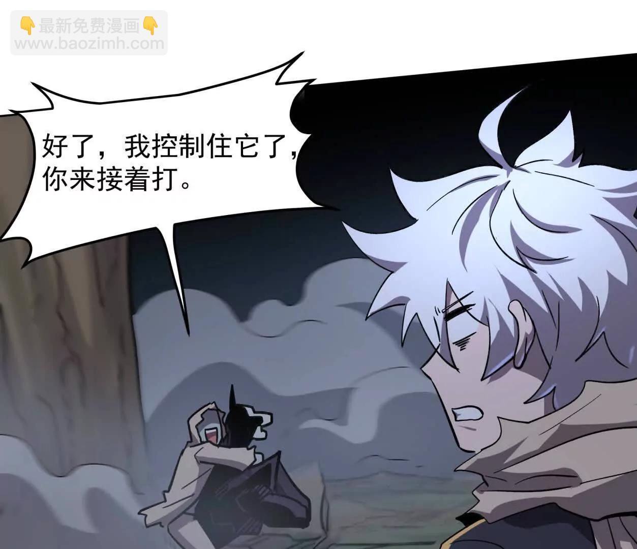 143话尸潮139