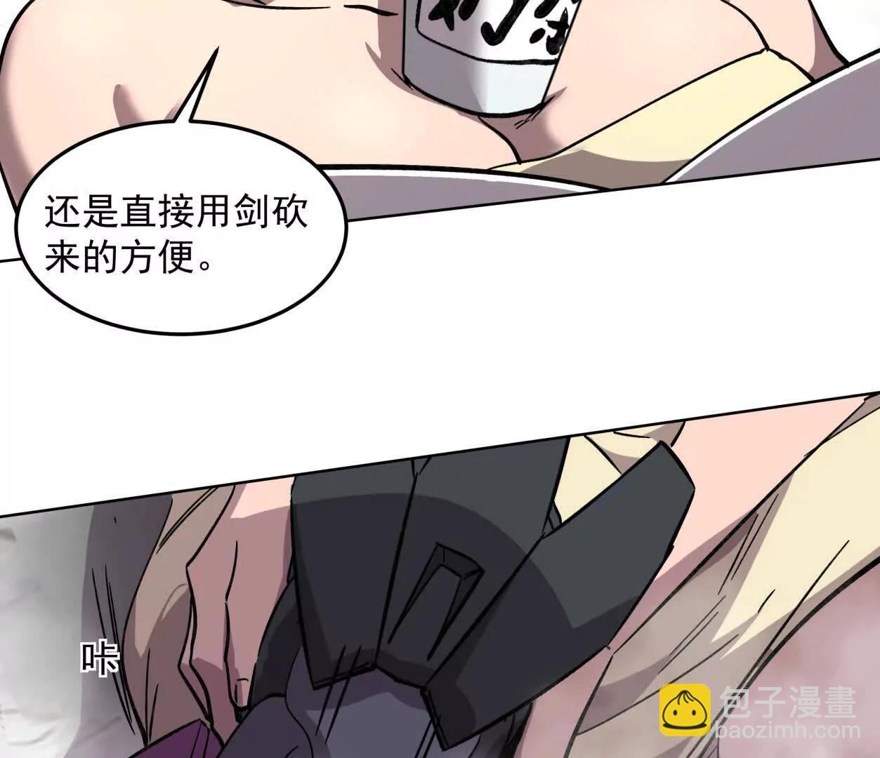 143话尸潮14
