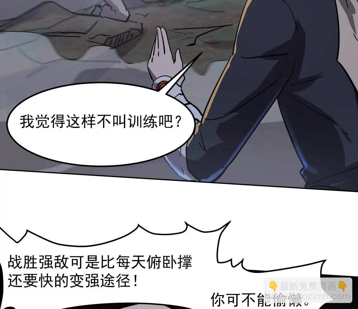 143话尸潮140