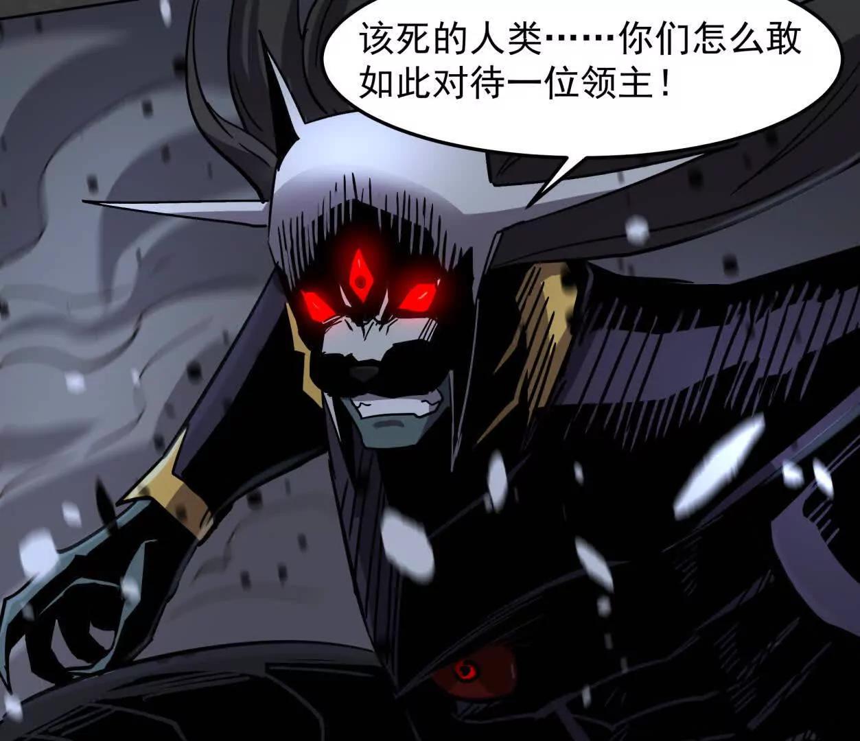 143话尸潮149