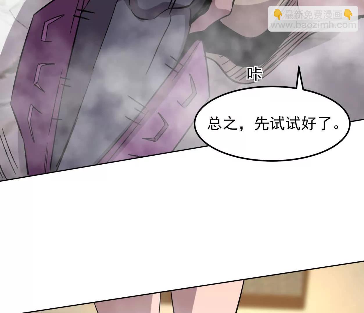 143话尸潮15