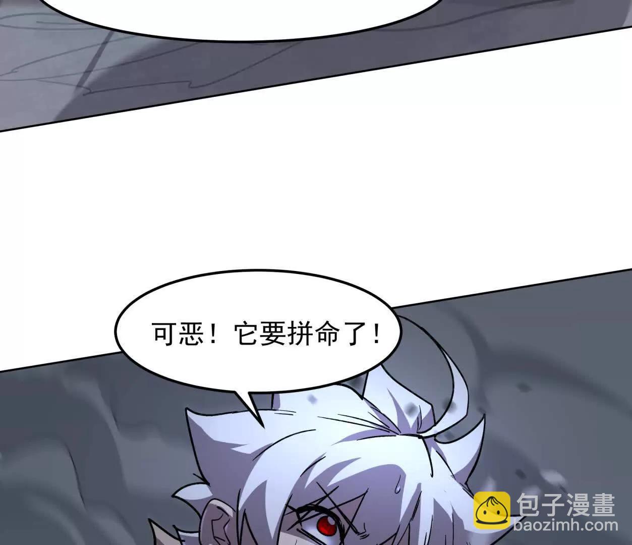 143话尸潮151