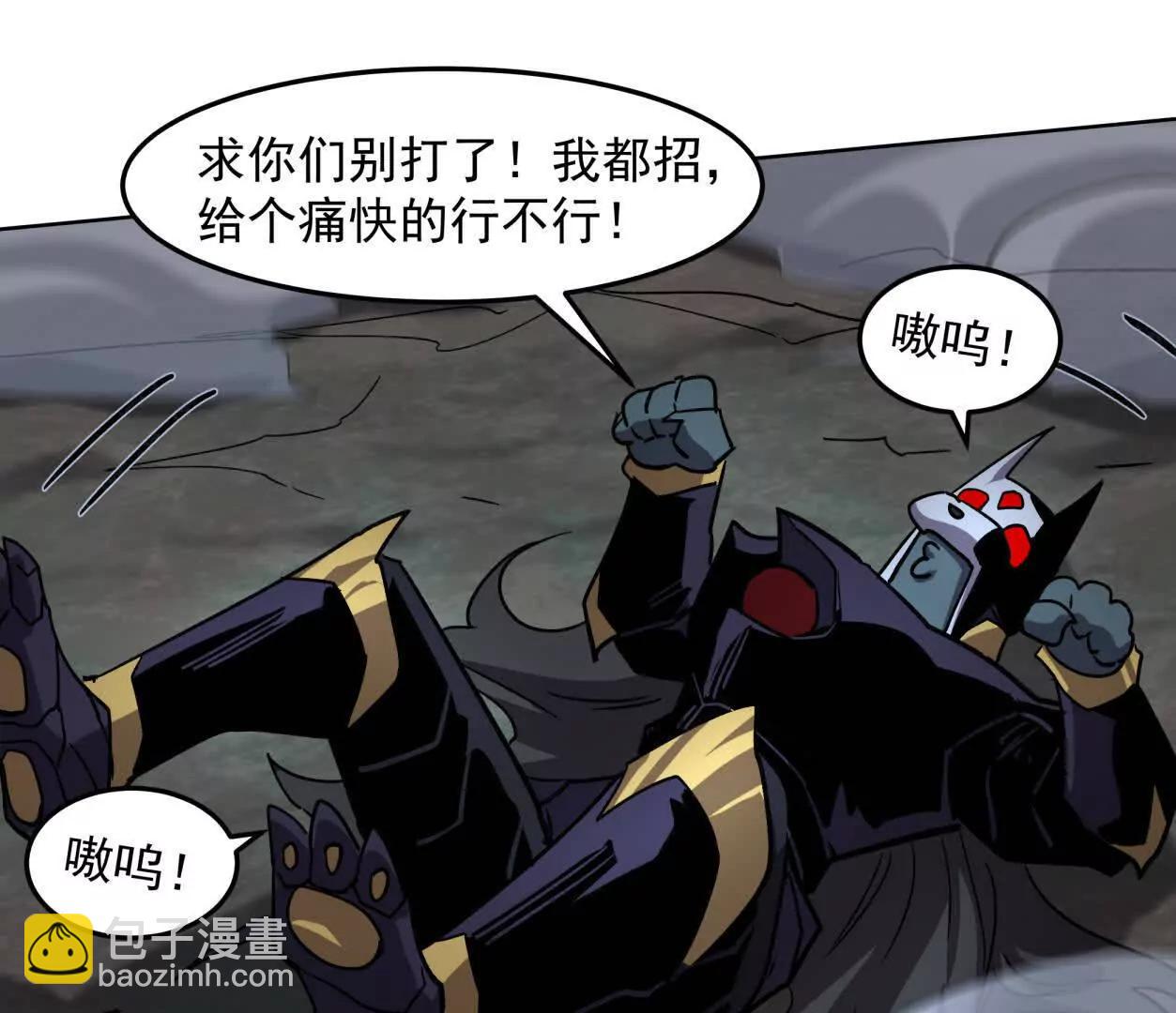 143话尸潮155