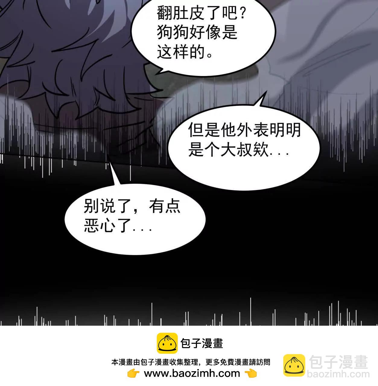 143话尸潮161
