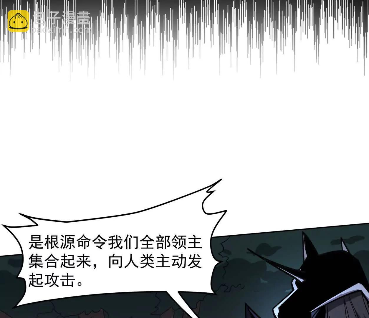 143话尸潮162