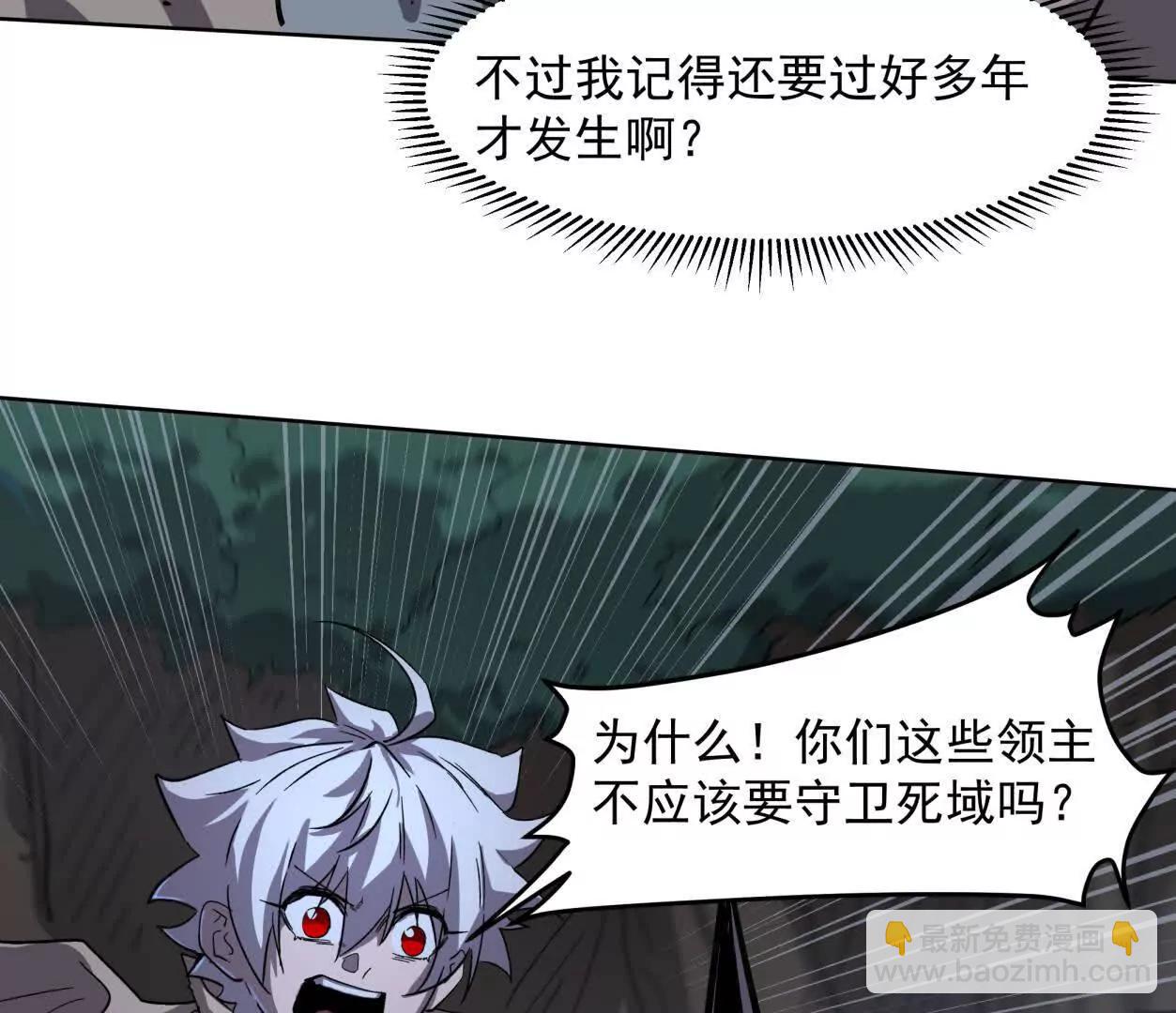 143话尸潮168