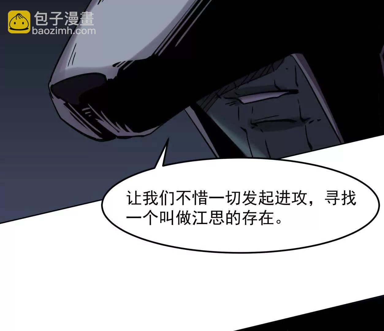 143话尸潮171