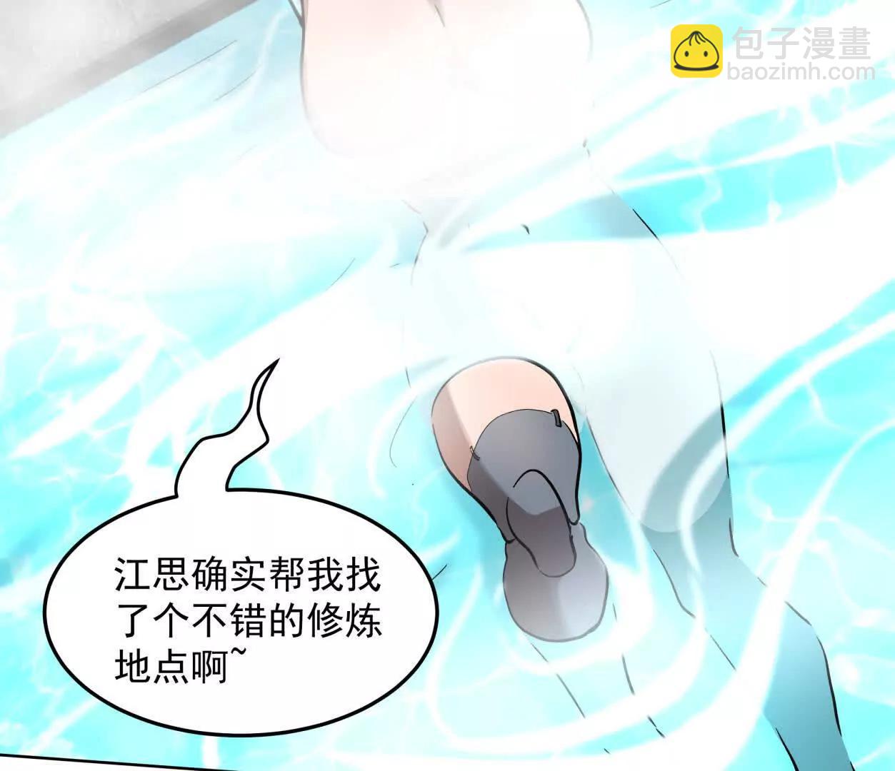 143话尸潮20