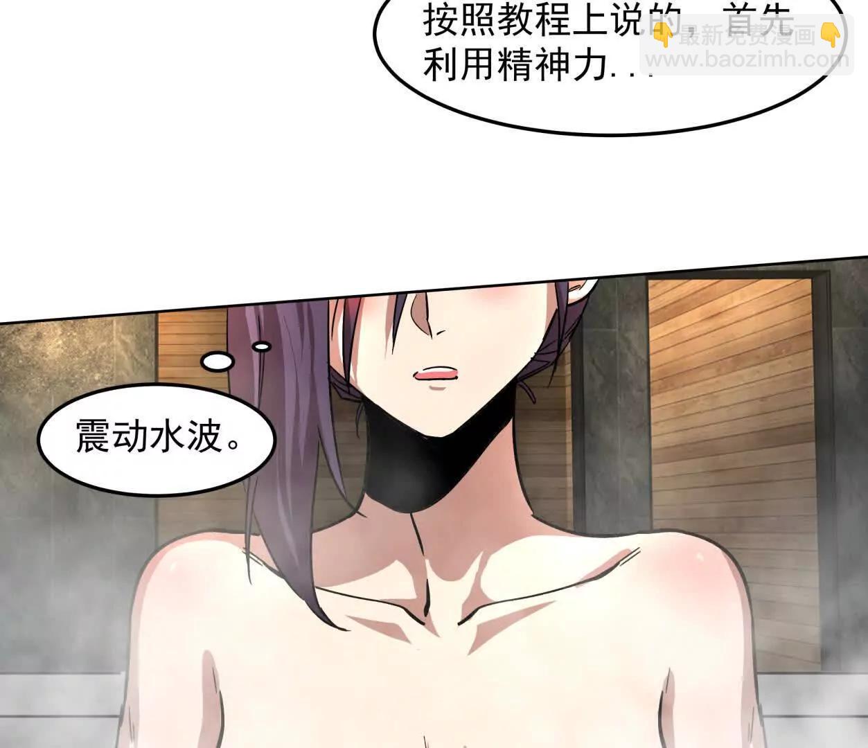 143话尸潮23