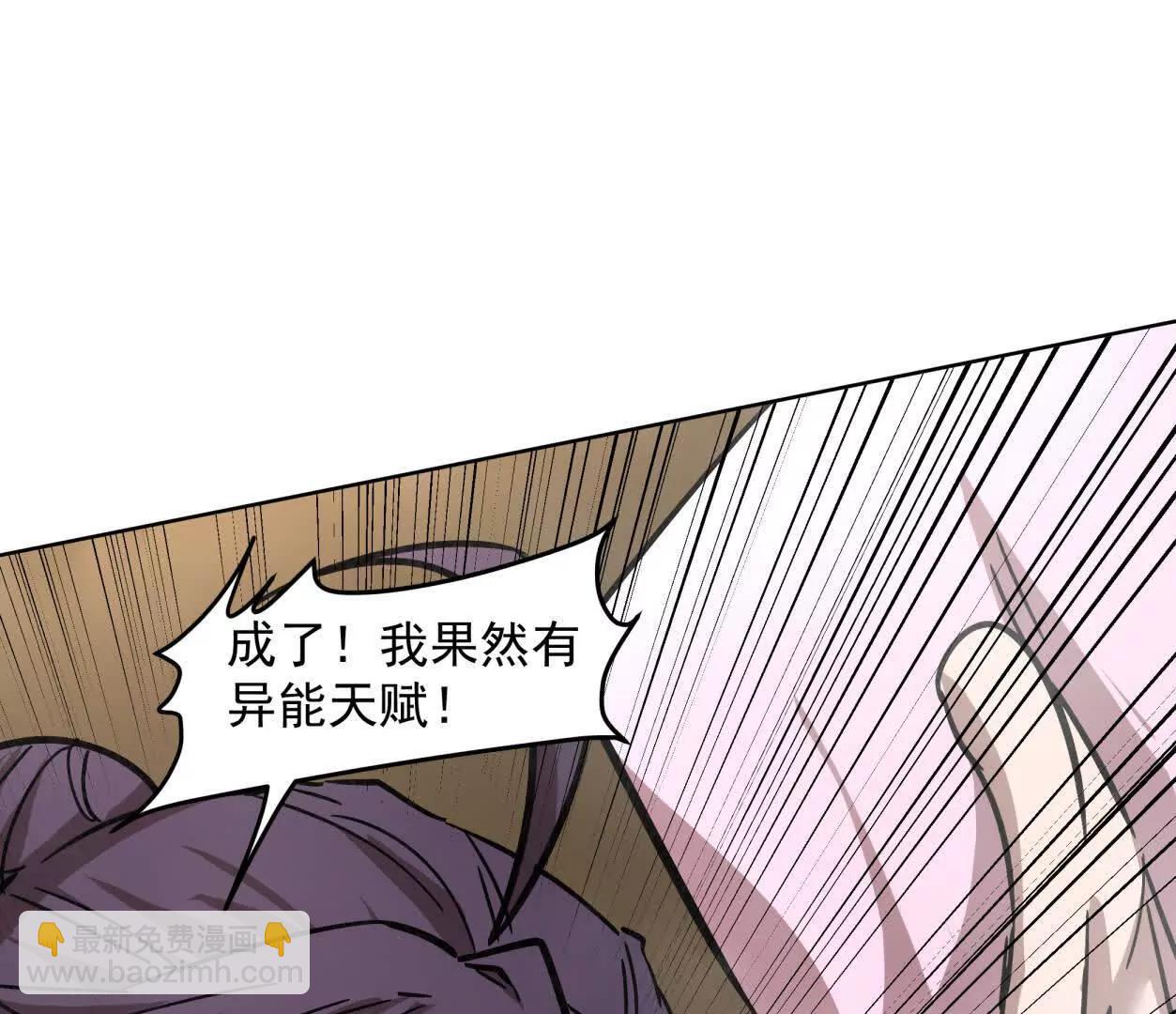 143话尸潮29
