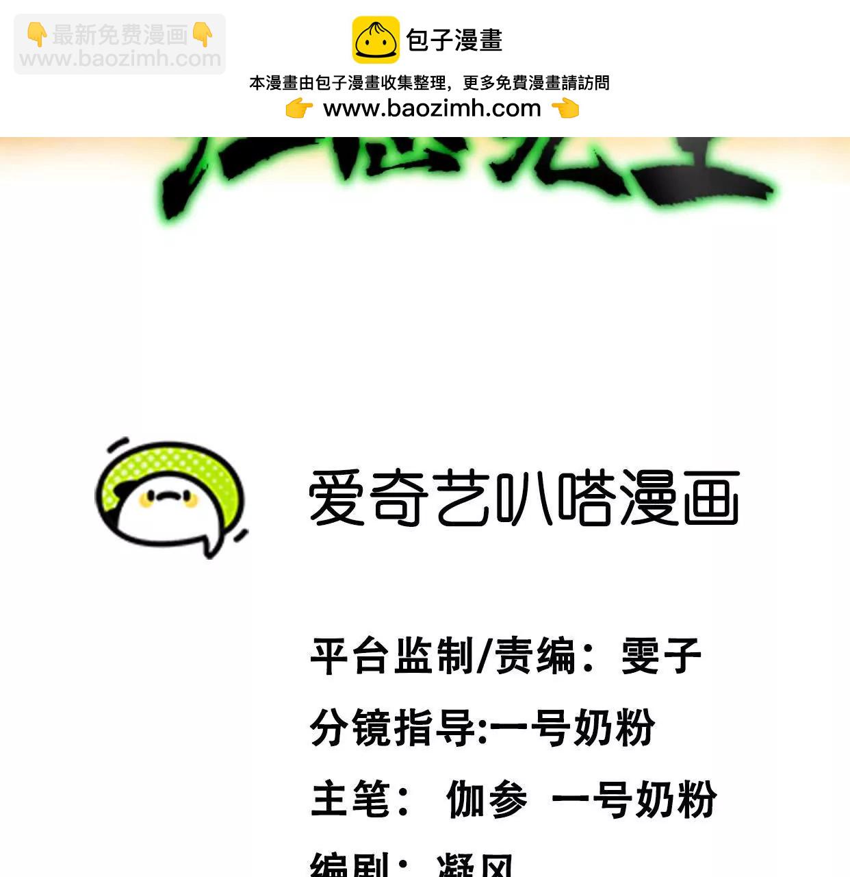 143话尸潮3