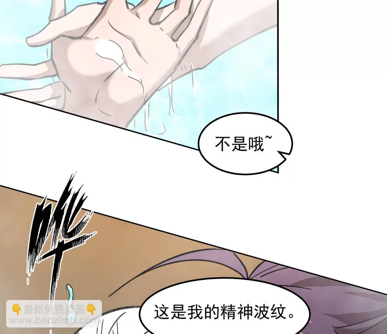 143话尸潮32
