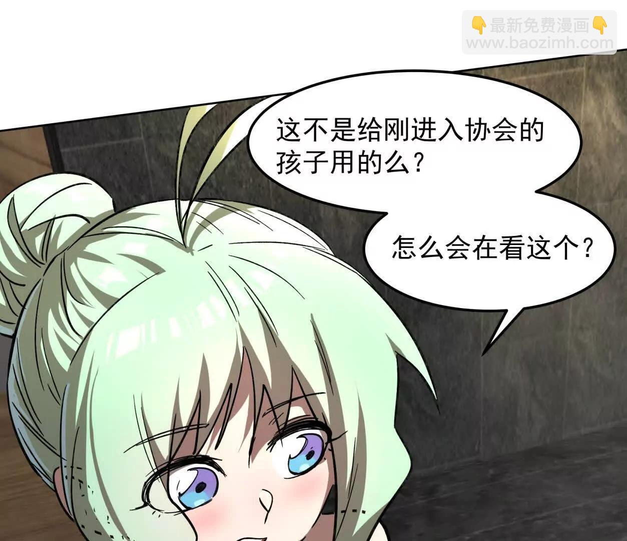 143话尸潮38