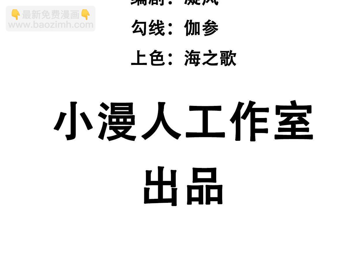 143话尸潮4