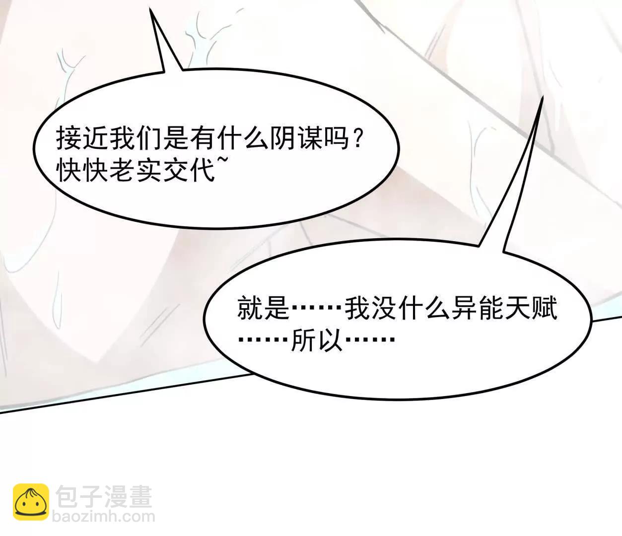 143话尸潮44