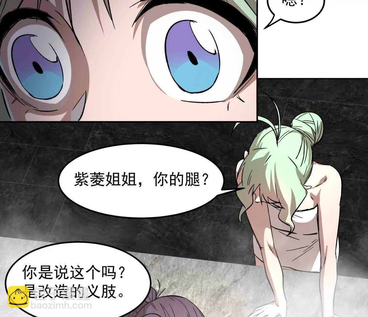 143话尸潮48