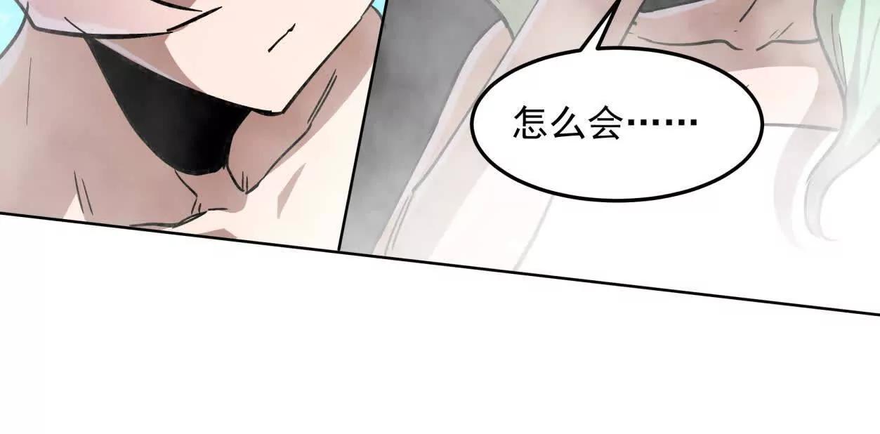 143话尸潮56