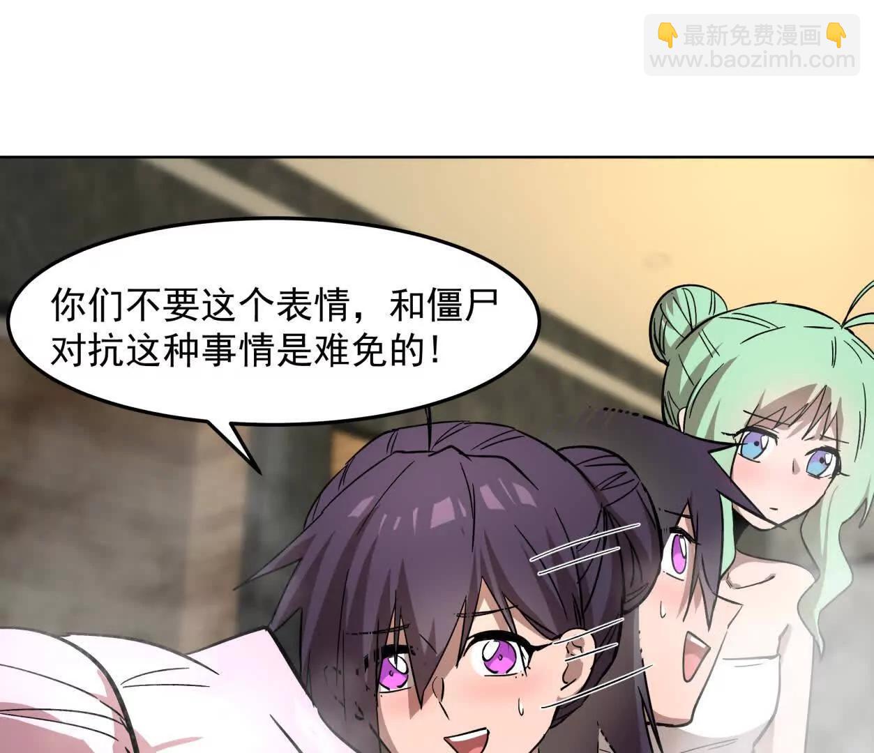 143话尸潮57