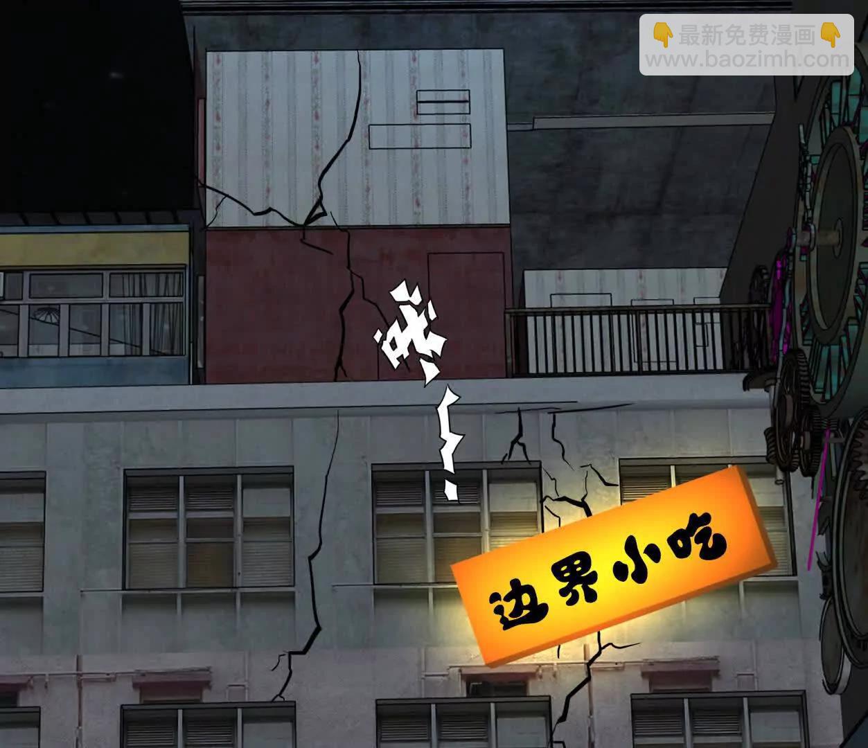 143话尸潮6