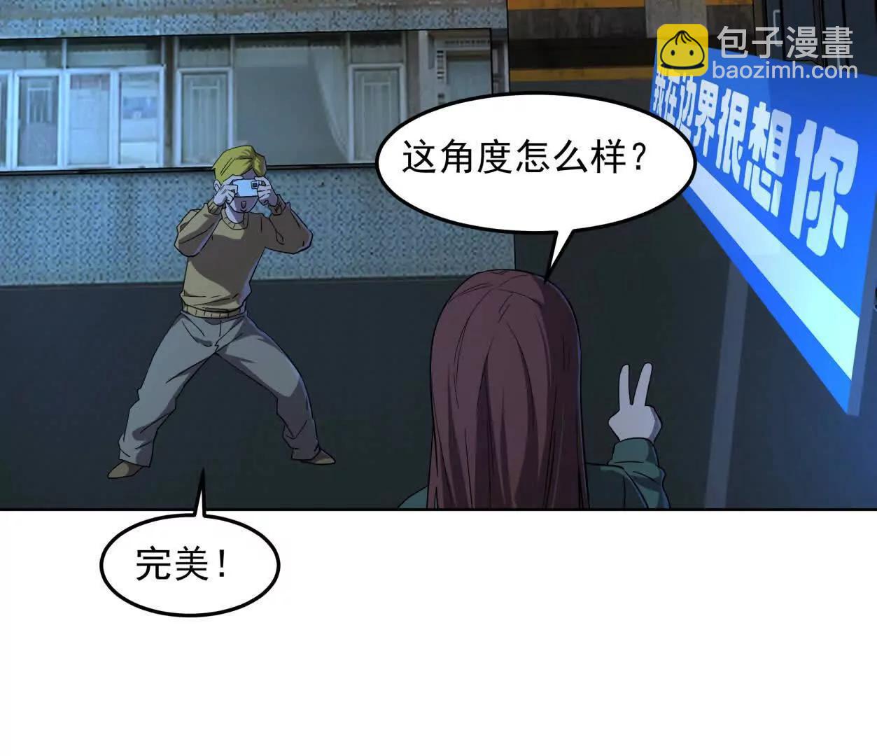 143话尸潮8