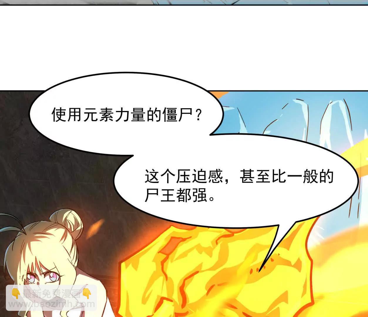 143话尸潮80