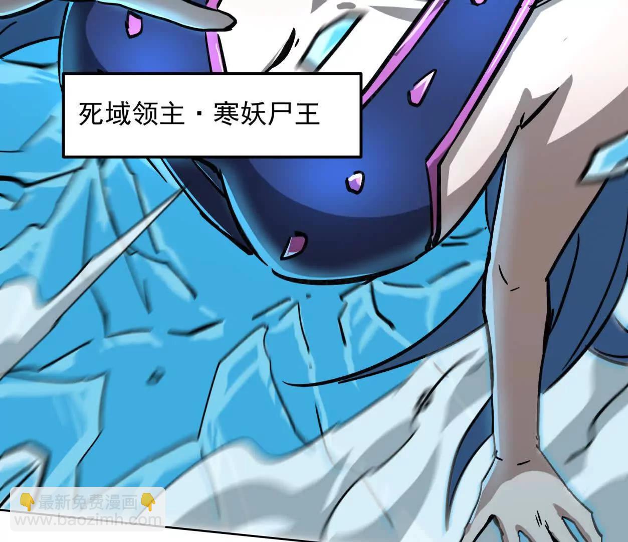 143话尸潮87