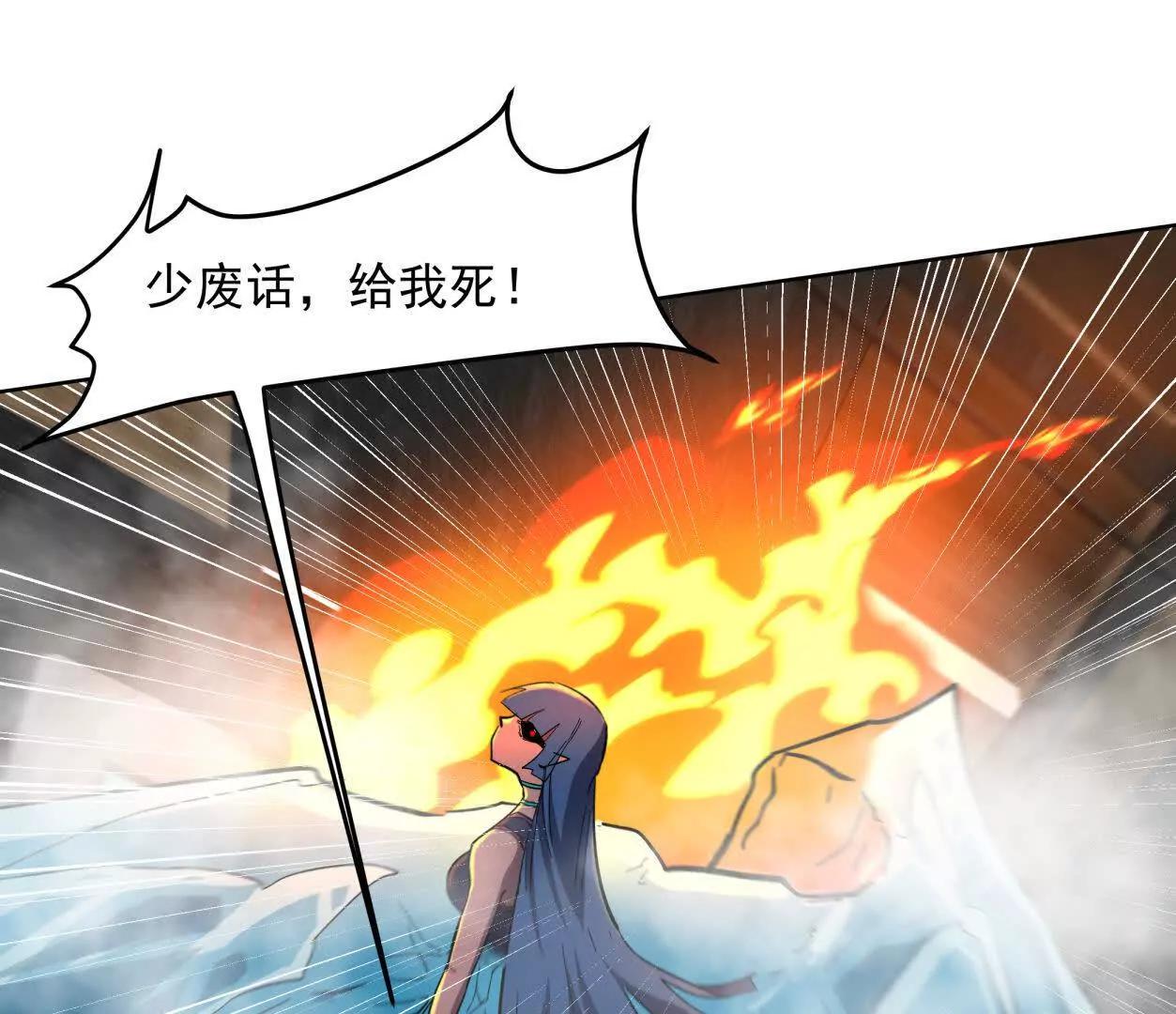 143话尸潮89