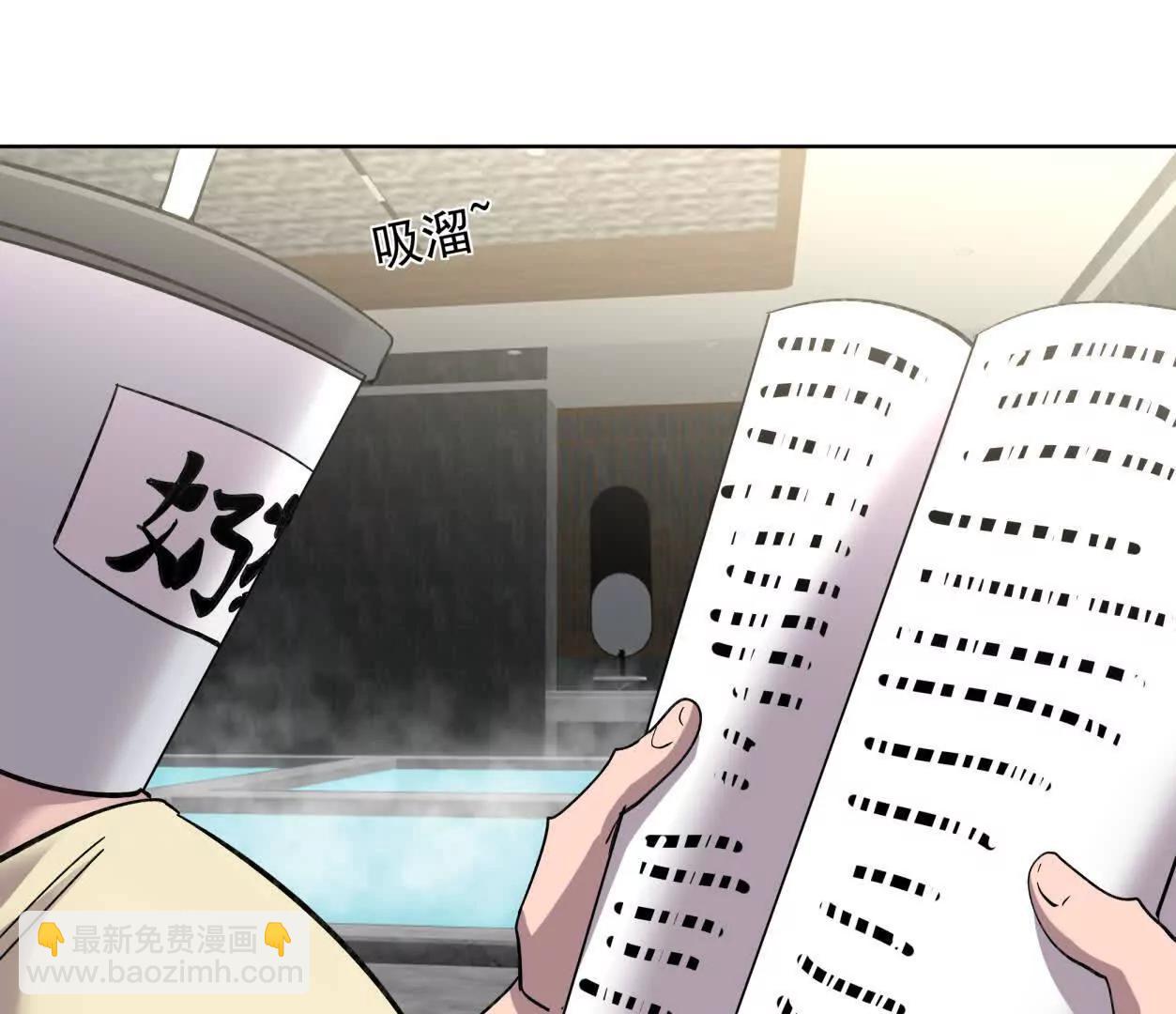 143话尸潮9