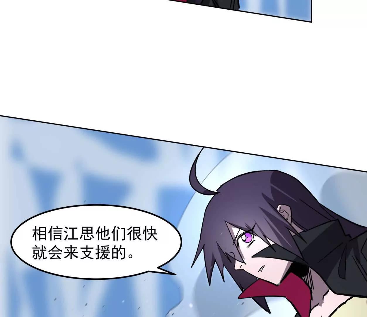 147话 和江思并肩的队友10