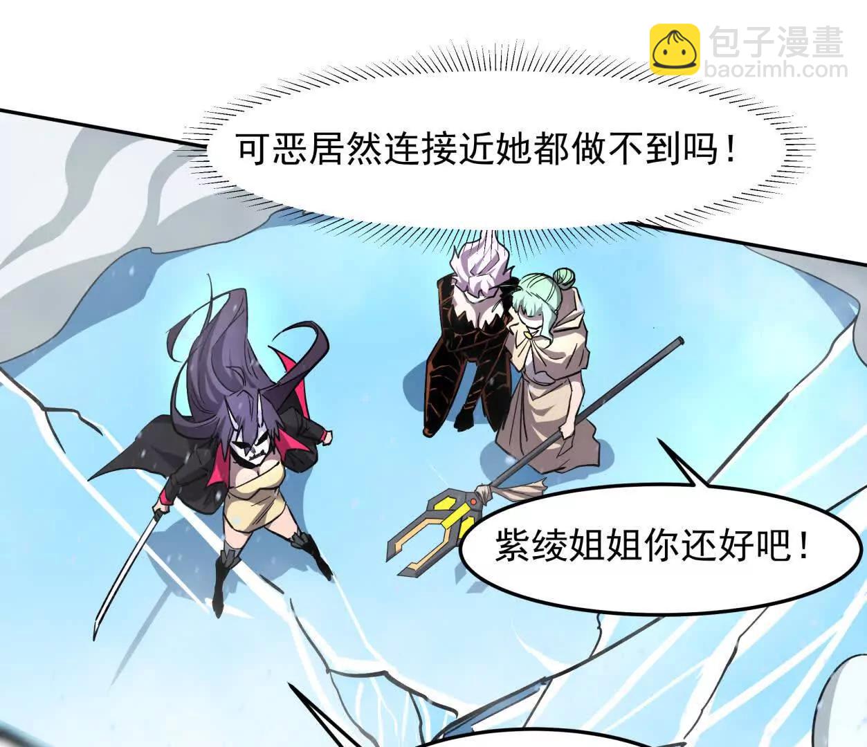 147话 和江思并肩的队友110